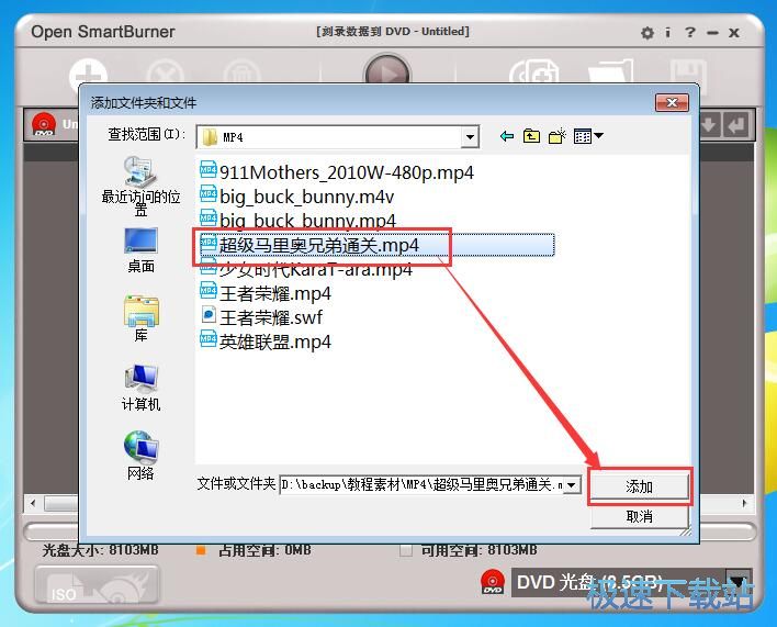 图：制作镜像教程