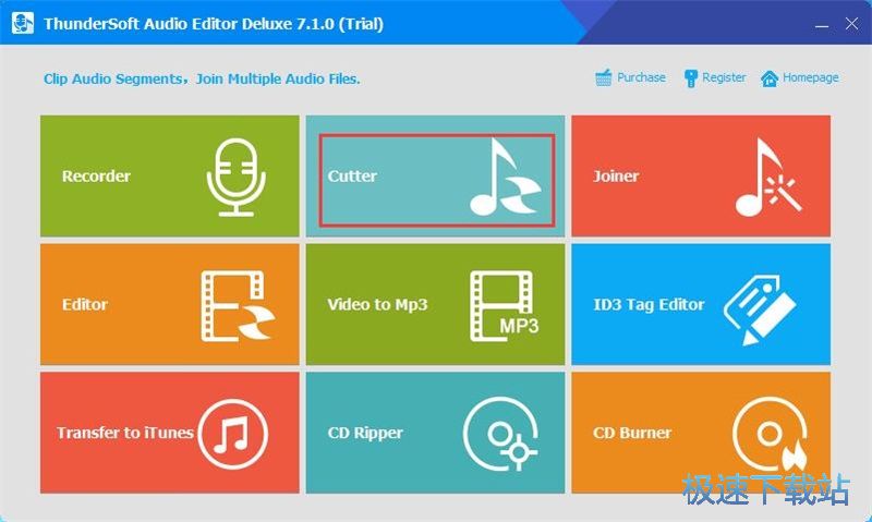 图：剪切合并MP3教程