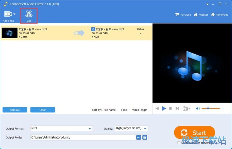 图：剪切合并MP3教程