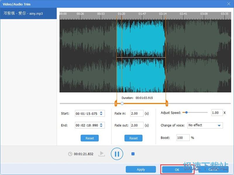 图：剪切合并MP3教程