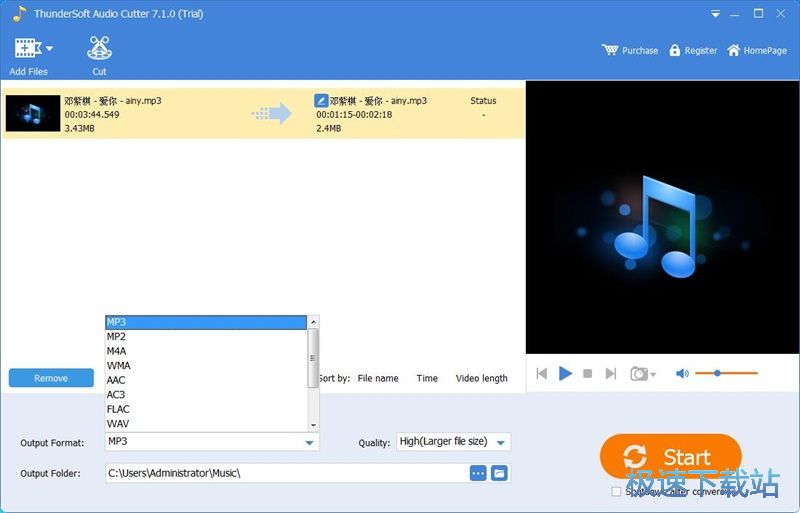 图：剪切合并MP3教程