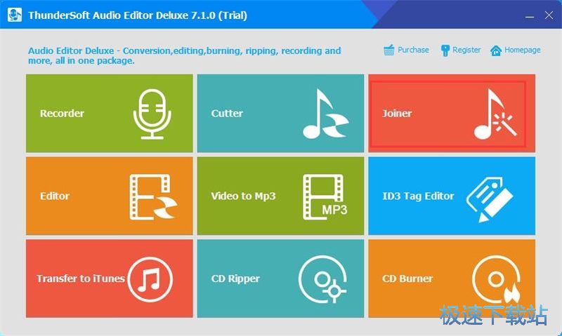 图：剪切合并MP3教程