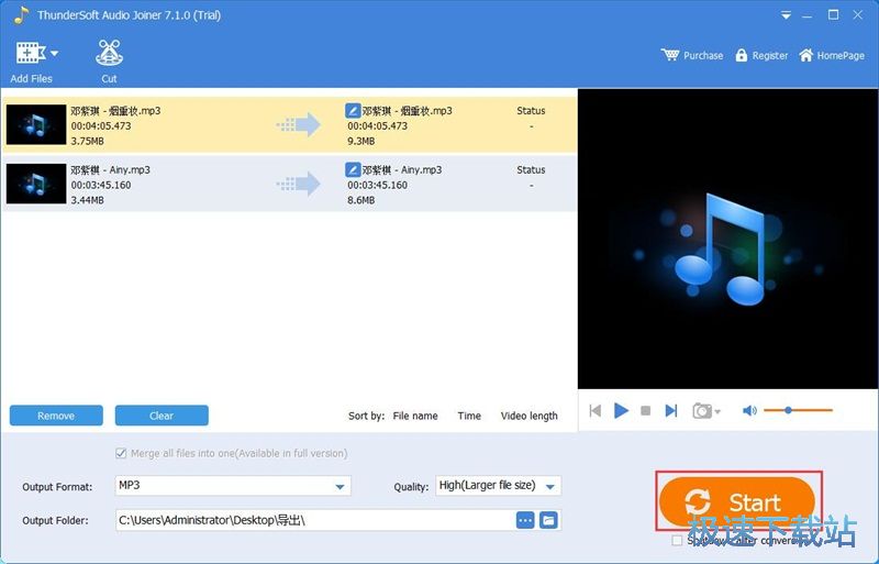 图：剪切合并MP3教程