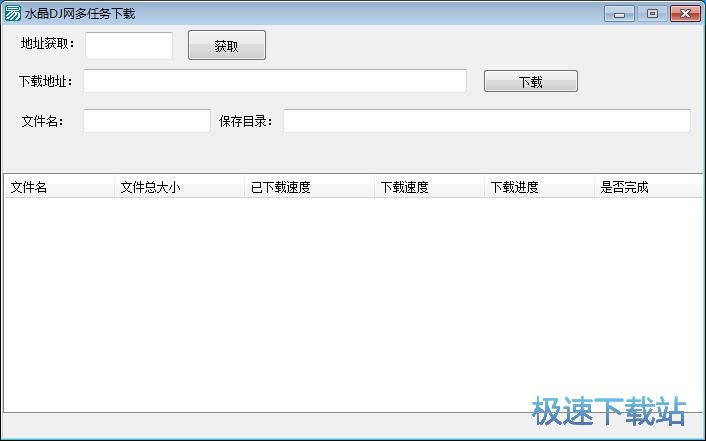 图：下载在线DJ音乐教程