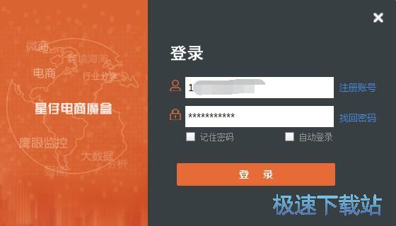 图：注册账号教程