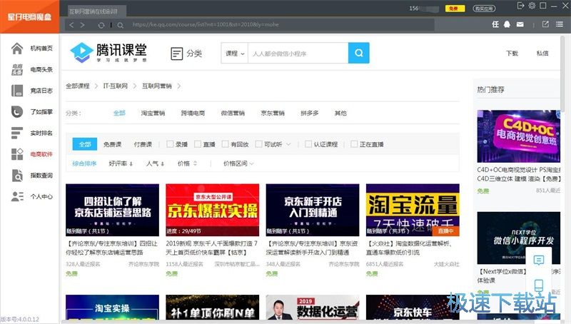 图：注册账号教程