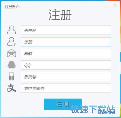 图：注册账号教程