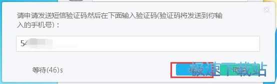 图：注册账号教程