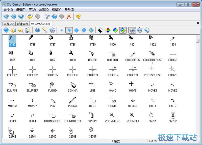 图：编辑鼠标光标教程
