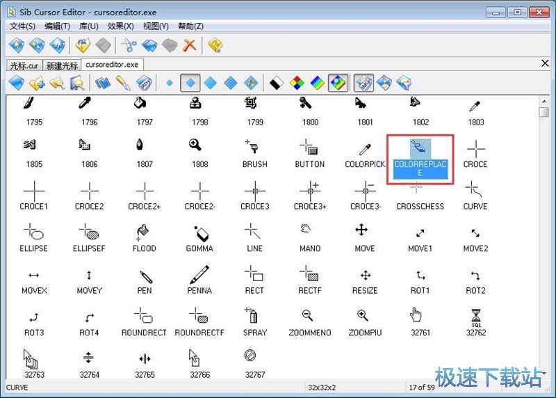 图：编辑鼠标光标教程