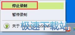 图：录制屏幕视频教程