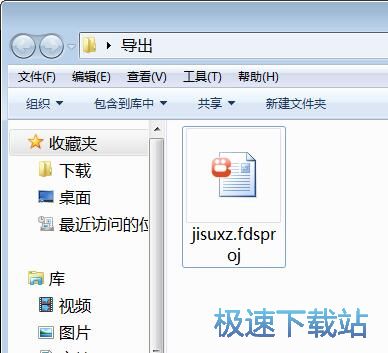 图：录制屏幕视频教程