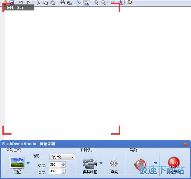 图：录制屏幕视频教程