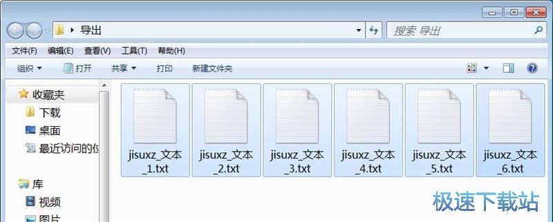 图：批量重命名教程