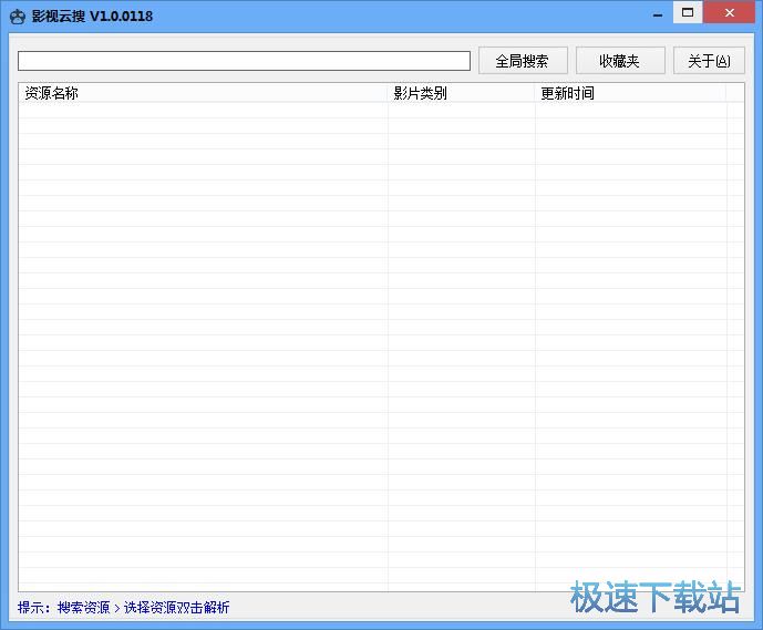 图：解析播放在线视频教程