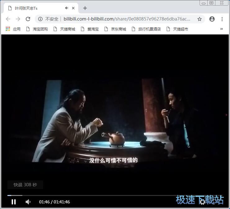 图：解析播放在线视频教程