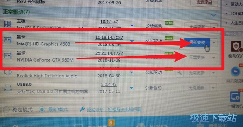 图：NVIDIA控制面板拒绝访问