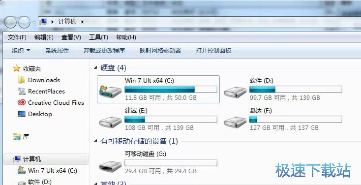 图：插入U盘没反应不显示盘符