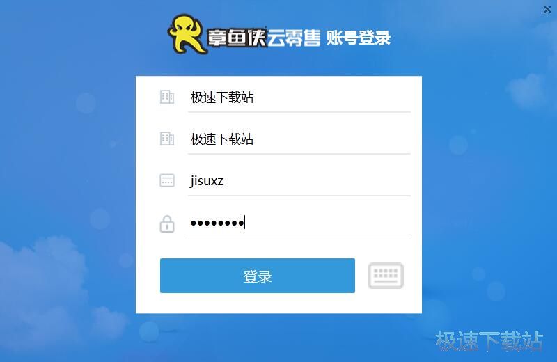 图：注册账号教程