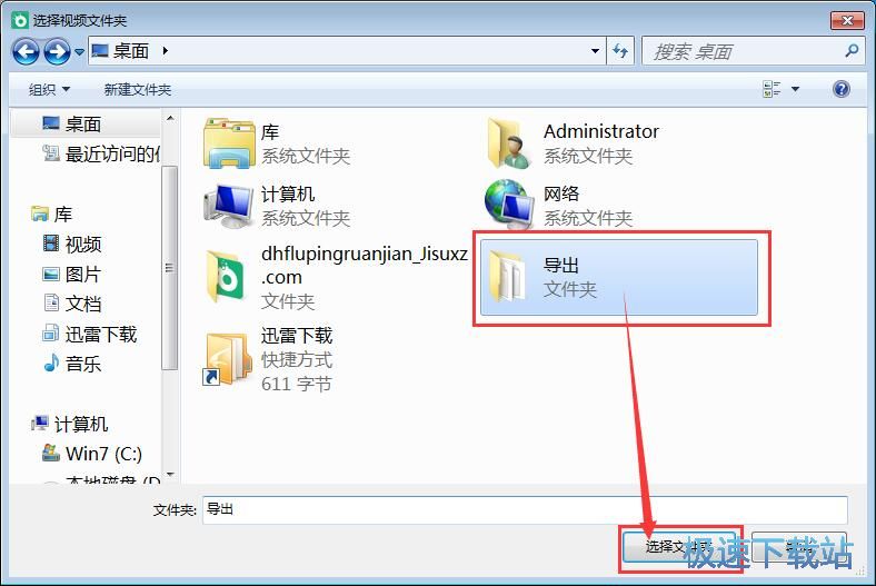 图：录制电脑屏幕视频教程