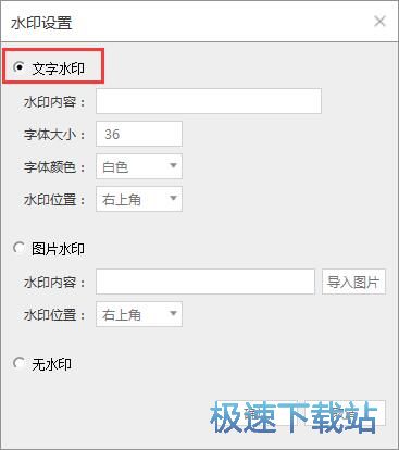 图：录制电脑屏幕视频教程