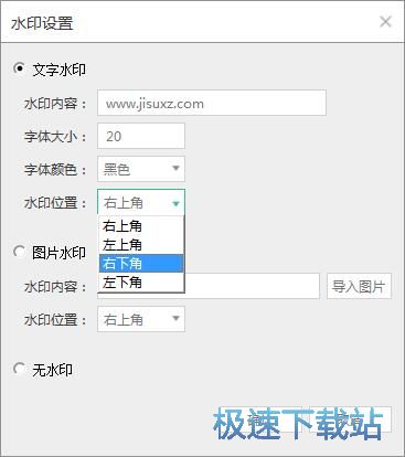 图：录制电脑屏幕视频教程