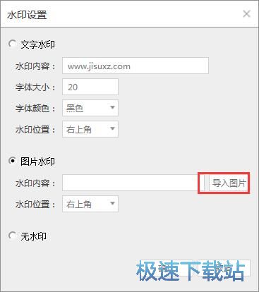 图：录制电脑屏幕视频教程