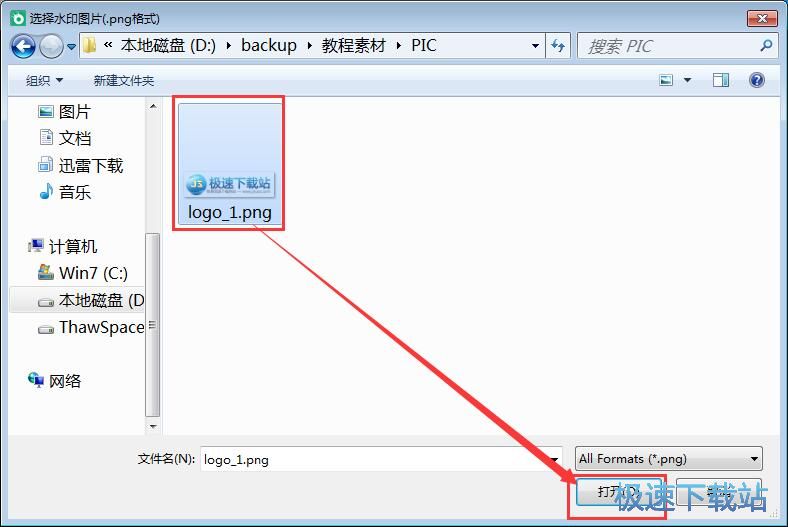 图：录制电脑屏幕视频教程