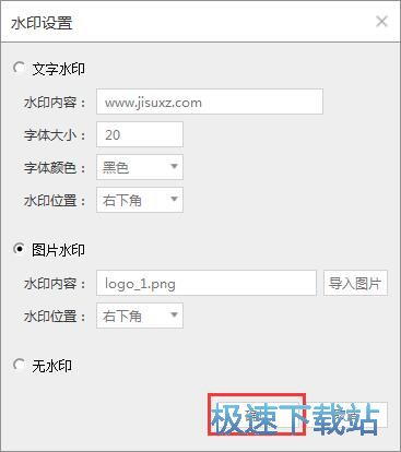 图：录制电脑屏幕视频教程