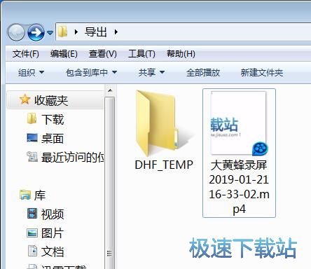 图：录制电脑屏幕视频教程