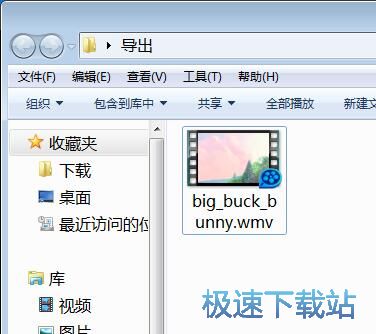 图：MP4转WMV教程