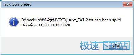 图：分割TXT教程