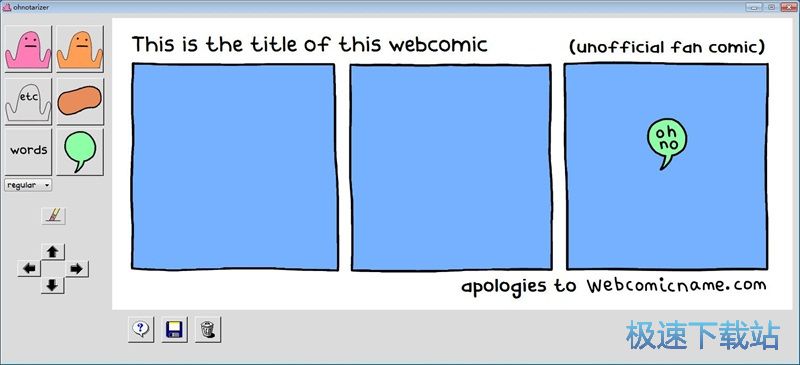 图：编辑漫画教程