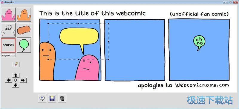图：编辑漫画教程