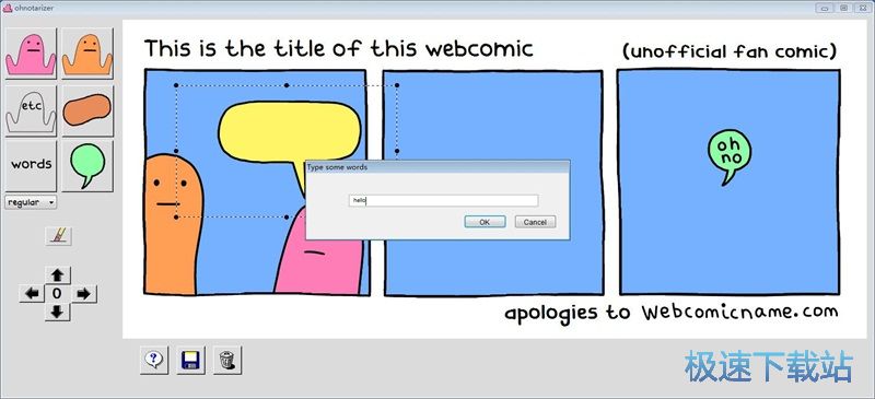 图：编辑漫画教程