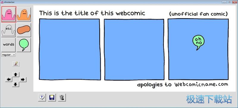 图：编辑漫画教程