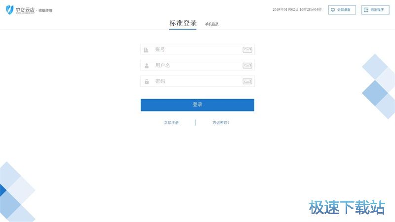 图：注册账号教程