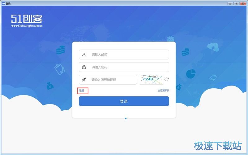 图：注册账号教程