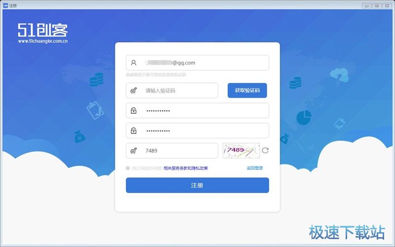 图：注册账号教程