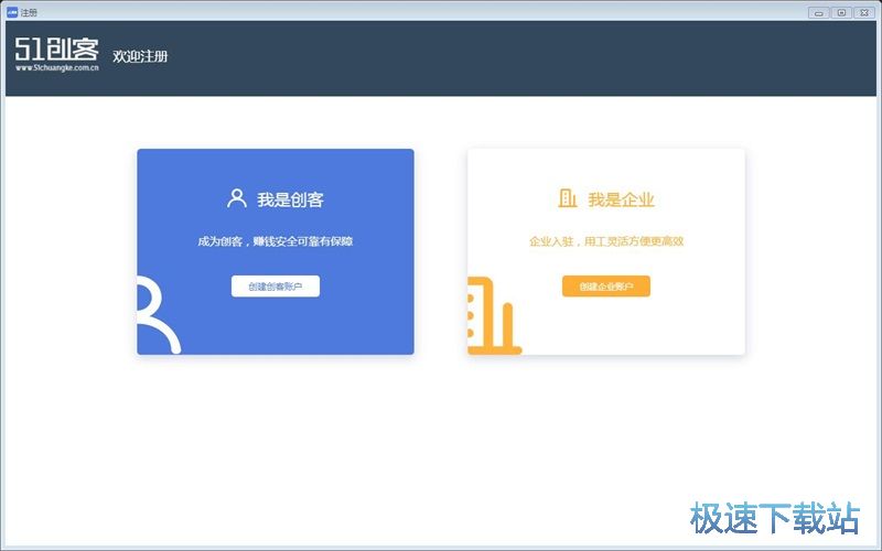 图：注册账号教程