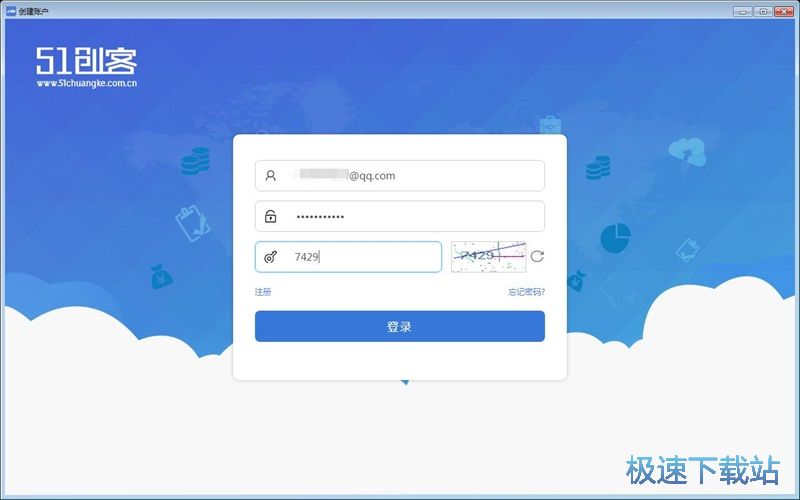图：注册账号教程