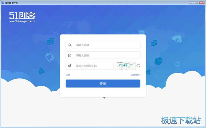 图：注册账号教程