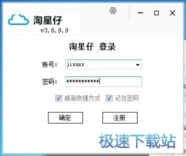 图：注册账号教程