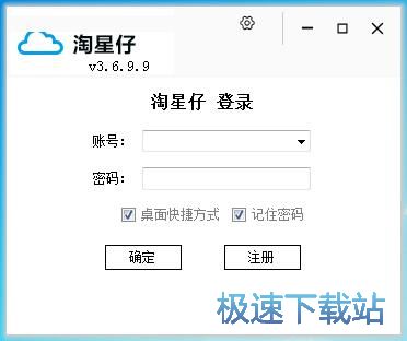 图：注册账号教程