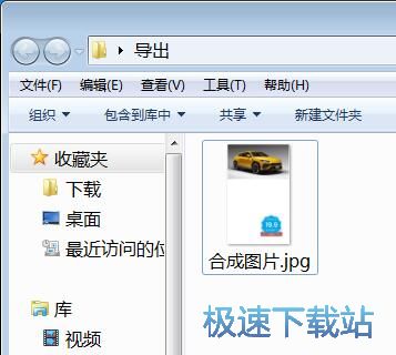 图：制作商品主图教程