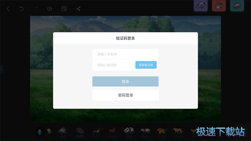 图：编辑绘本图片教程