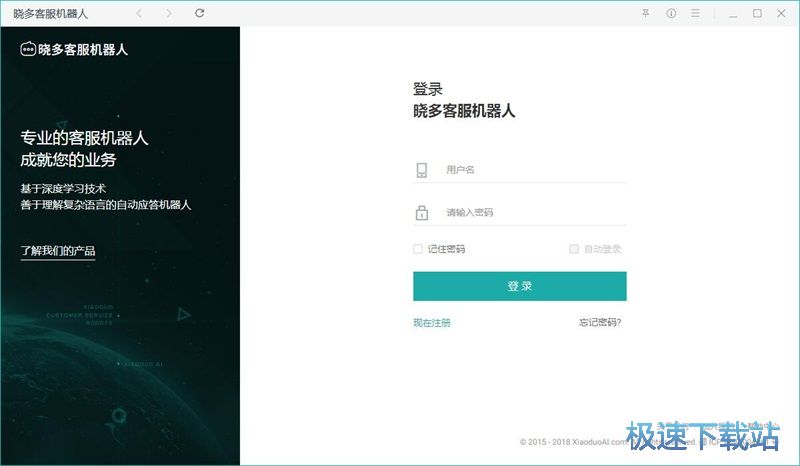 图：注册账号教程