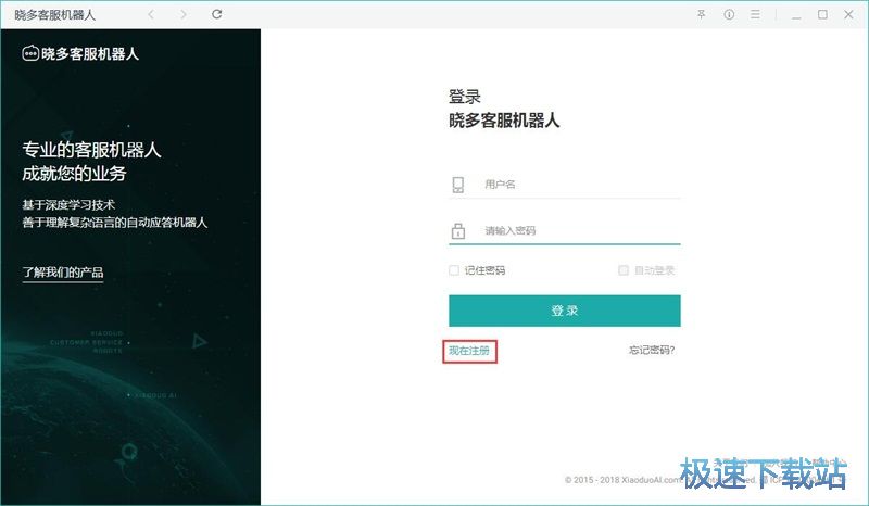 图：注册账号教程