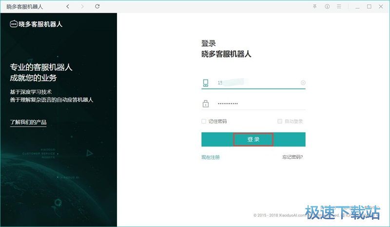 图：注册账号教程