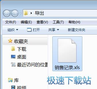 图：录入送货单教程